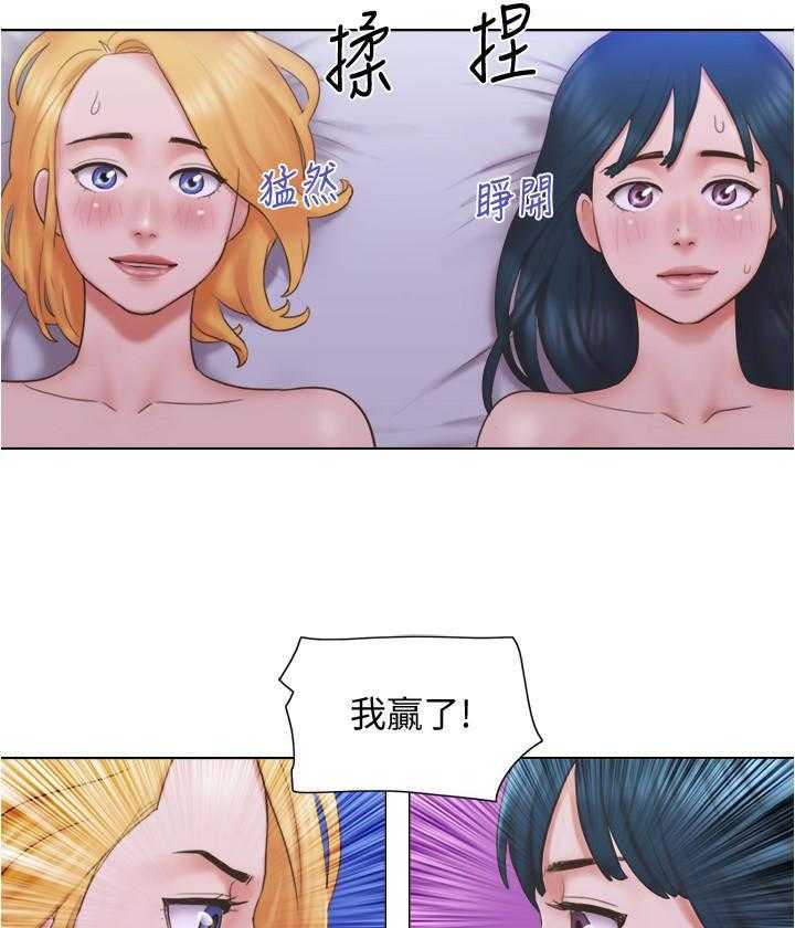 《单身女子公寓》漫画最新章节第72话 72免费下拉式在线观看章节第【14】张图片