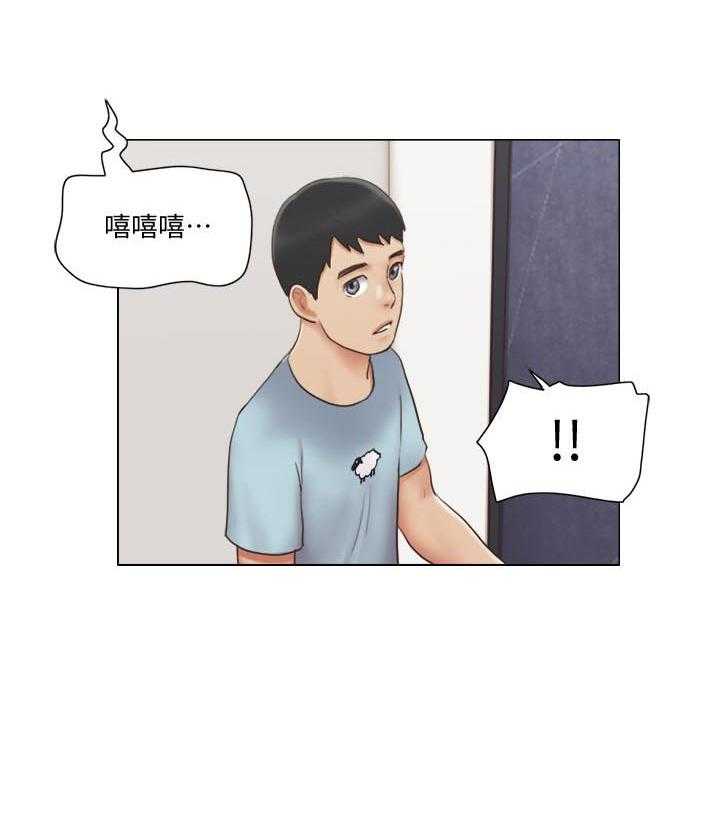 《单身女子公寓》漫画最新章节第78话 78免费下拉式在线观看章节第【11】张图片