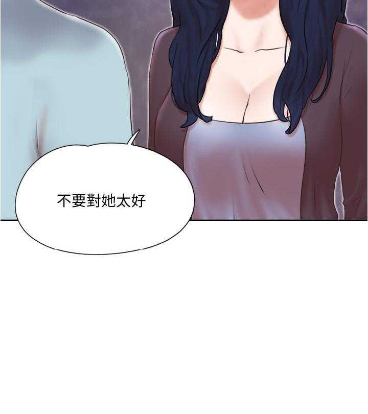 《单身女子公寓》漫画最新章节第79话 79免费下拉式在线观看章节第【1】张图片