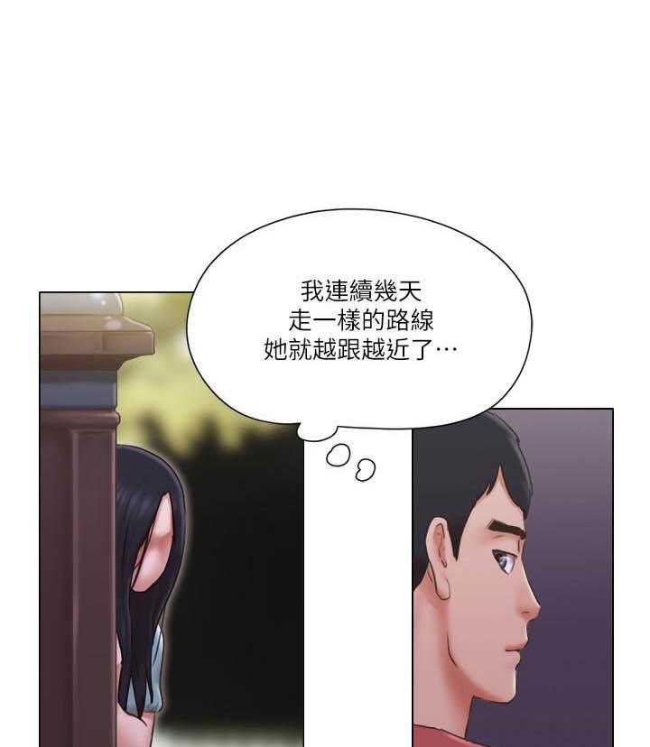 《单身女子公寓》漫画最新章节第83话 83免费下拉式在线观看章节第【13】张图片