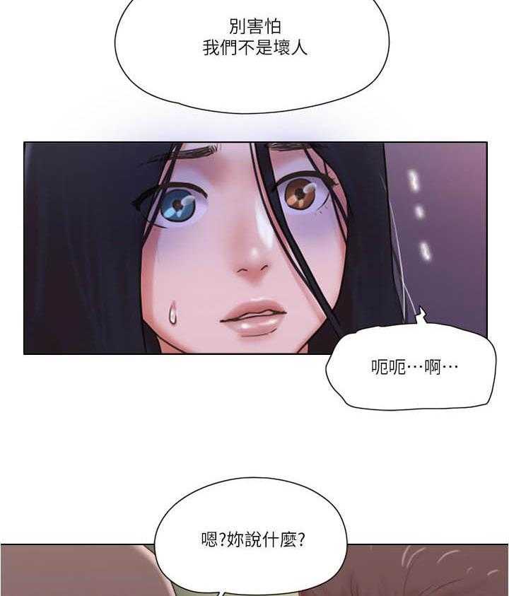 《单身女子公寓》漫画最新章节第84话 84免费下拉式在线观看章节第【2】张图片