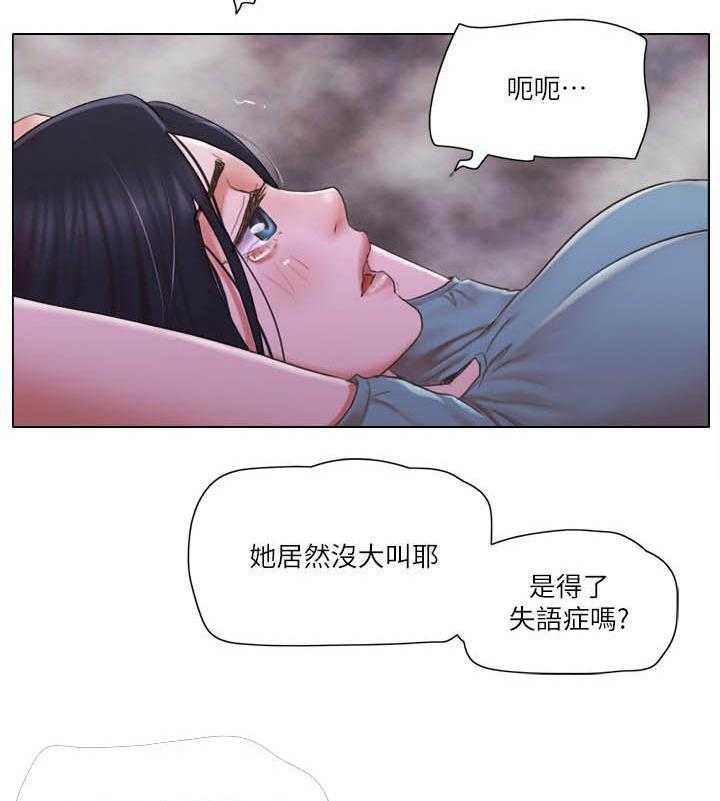 《单身女子公寓》漫画最新章节第86话 86免费下拉式在线观看章节第【8】张图片