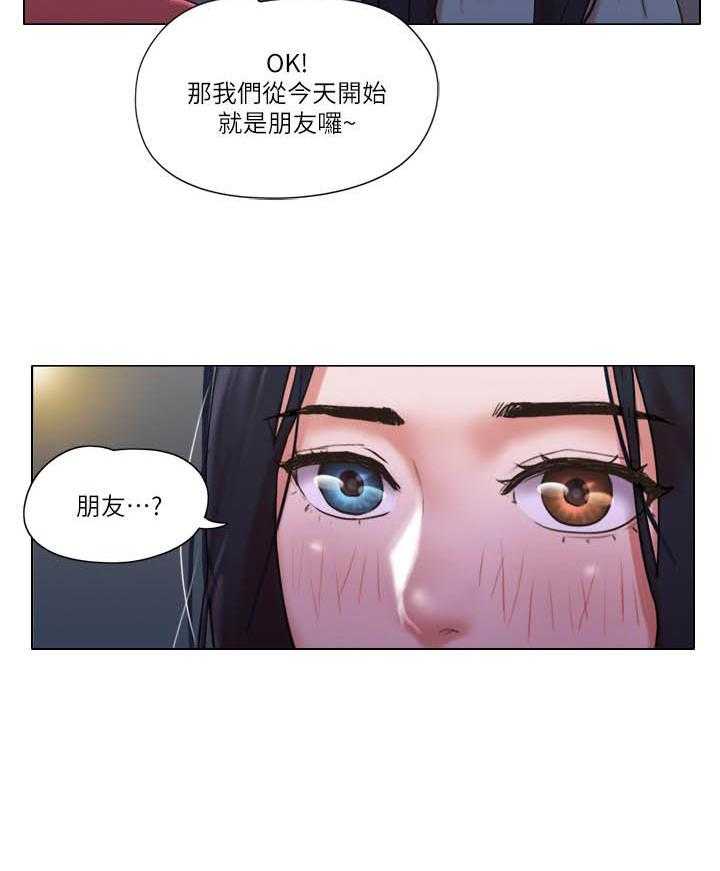 《单身女子公寓》漫画最新章节第92话 92免费下拉式在线观看章节第【5】张图片