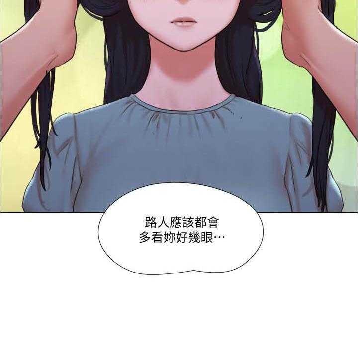 《单身女子公寓》漫画最新章节第92话 92免费下拉式在线观看章节第【12】张图片