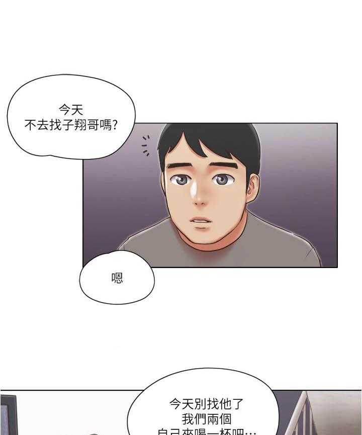 《单身女子公寓》漫画最新章节第98话 98免费下拉式在线观看章节第【7】张图片