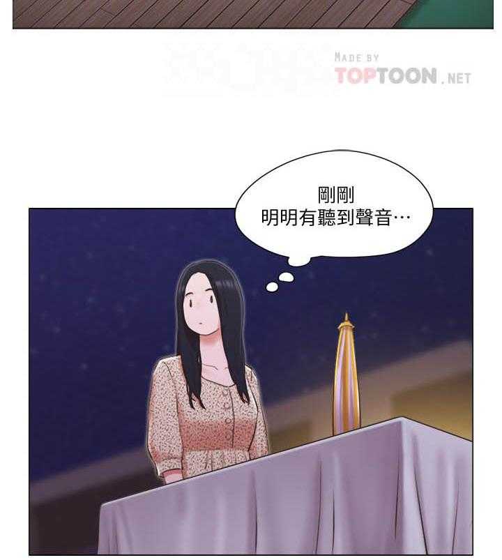 《单身女子公寓》漫画最新章节第101话 101免费下拉式在线观看章节第【6】张图片