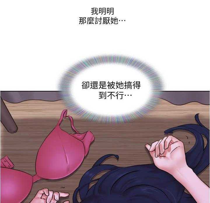 《单身女子公寓》漫画最新章节第103话 103免费下拉式在线观看章节第【2】张图片