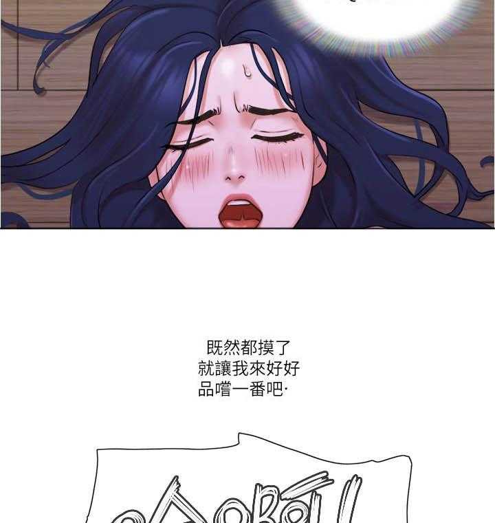 《单身女子公寓》漫画最新章节第103话 103免费下拉式在线观看章节第【9】张图片