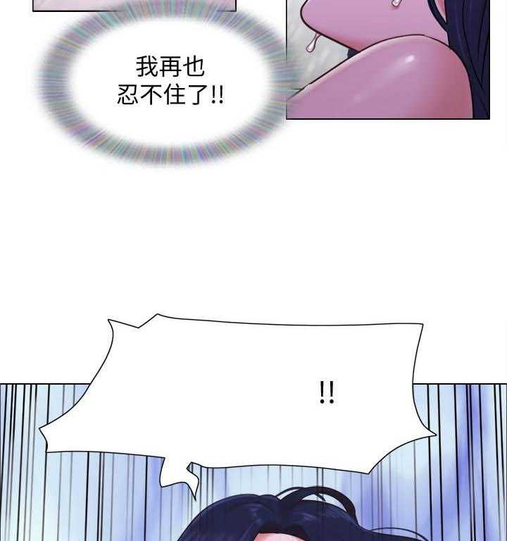 《单身女子公寓》漫画最新章节第106话 106免费下拉式在线观看章节第【11】张图片