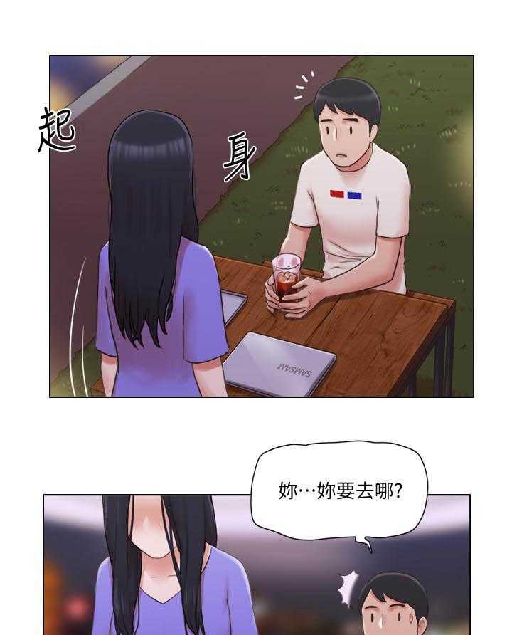 《单身女子公寓》漫画最新章节第111话 111免费下拉式在线观看章节第【5】张图片