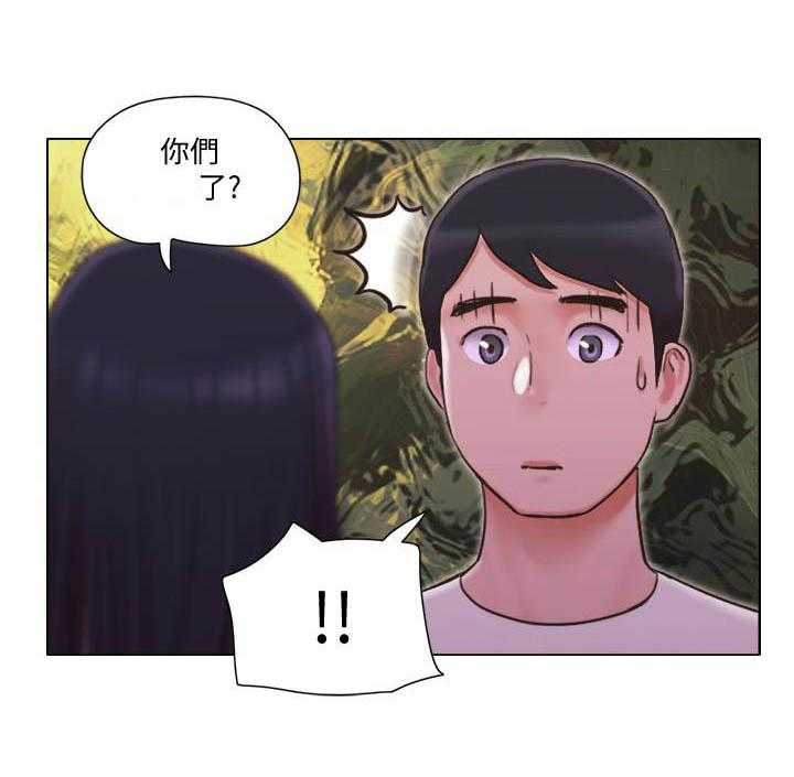 《单身女子公寓》漫画最新章节第112话 112免费下拉式在线观看章节第【10】张图片