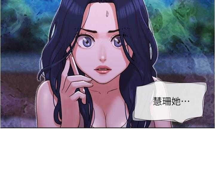 《单身女子公寓》漫画最新章节第112话 112免费下拉式在线观看章节第【1】张图片