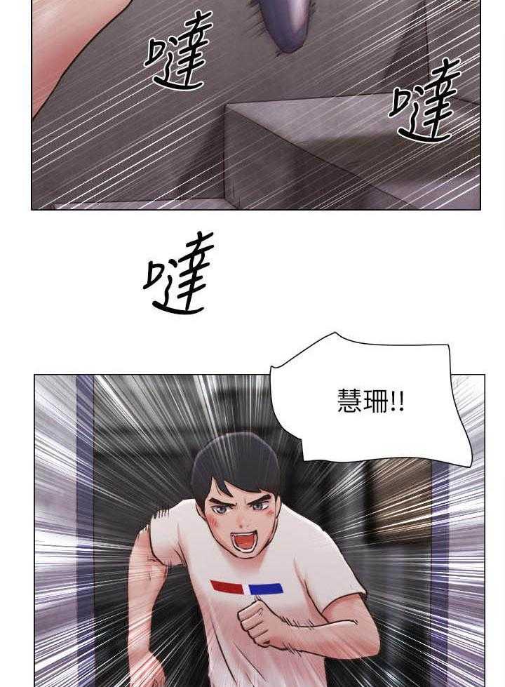 《单身女子公寓》漫画最新章节第120话 120免费下拉式在线观看章节第【10】张图片