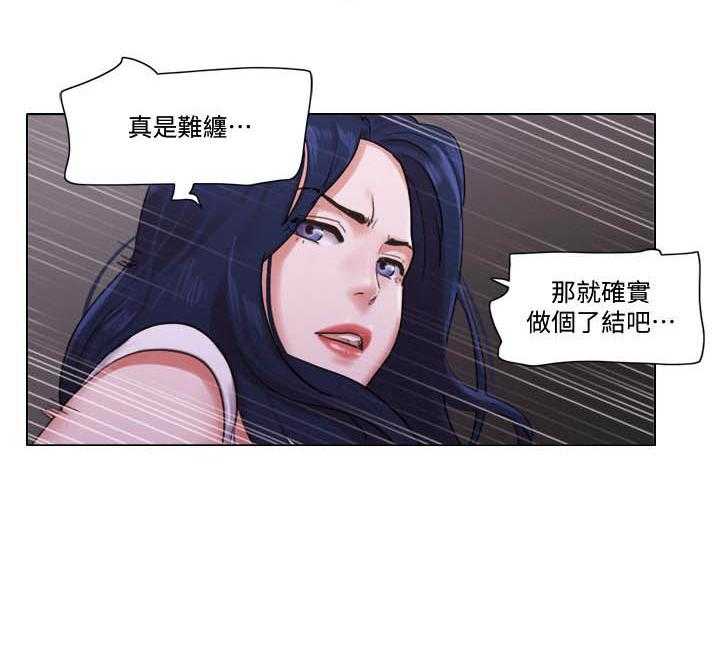 《单身女子公寓》漫画最新章节第123话 123免费下拉式在线观看章节第【1】张图片