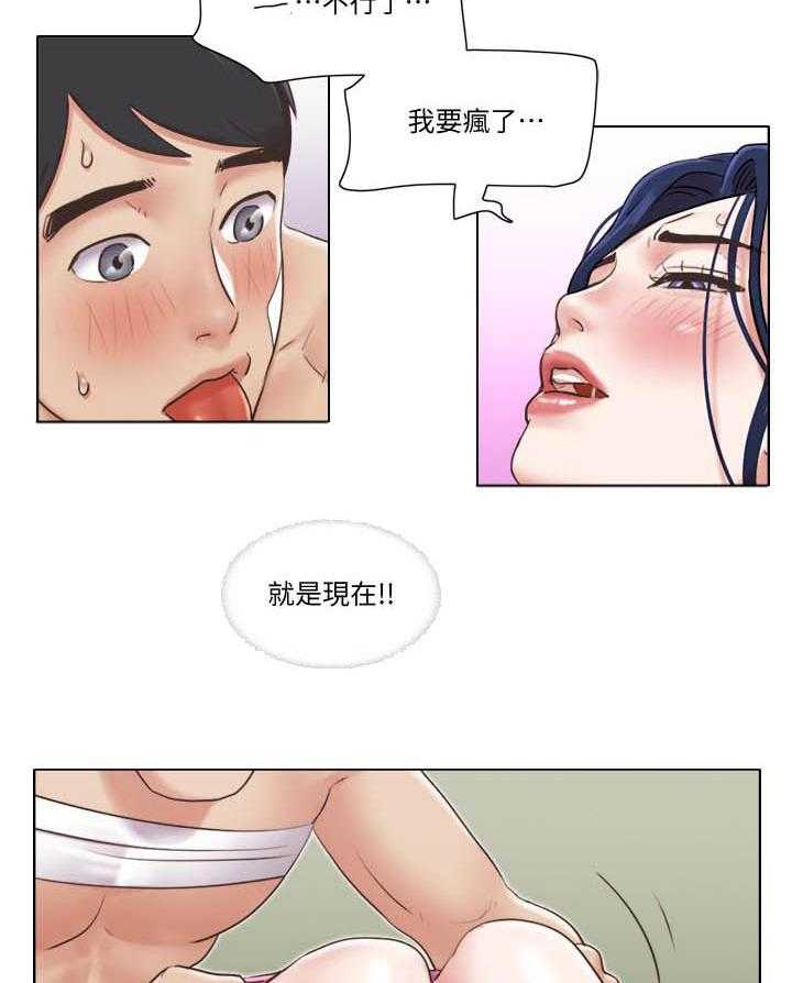 《单身女子公寓》漫画最新章节第128话 128免费下拉式在线观看章节第【11】张图片