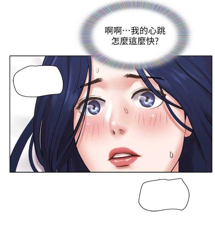 《单身女子公寓》漫画最新章节第130话 130免费下拉式在线观看章节第【7】张图片