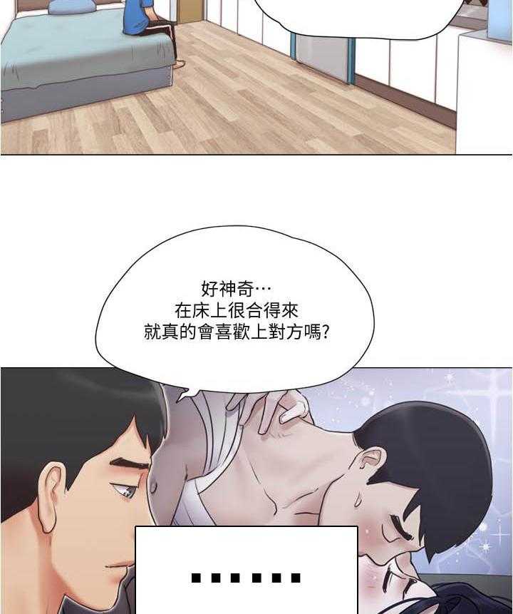 《单身女子公寓》漫画最新章节第131话 131免费下拉式在线观看章节第【9】张图片