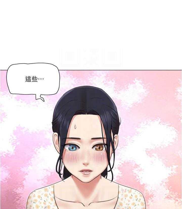 《单身女子公寓》漫画最新章节第132话 132免费下拉式在线观看章节第【5】张图片