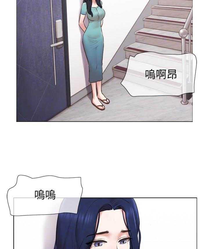 《单身女子公寓》漫画最新章节第133话 133免费下拉式在线观看章节第【2】张图片