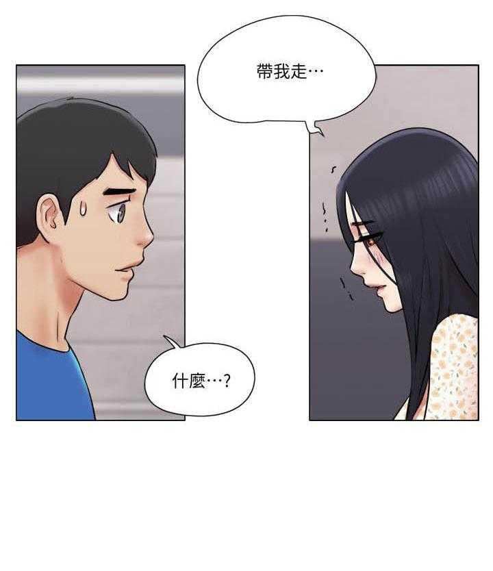 《单身女子公寓》漫画最新章节第135话 135免费下拉式在线观看章节第【1】张图片