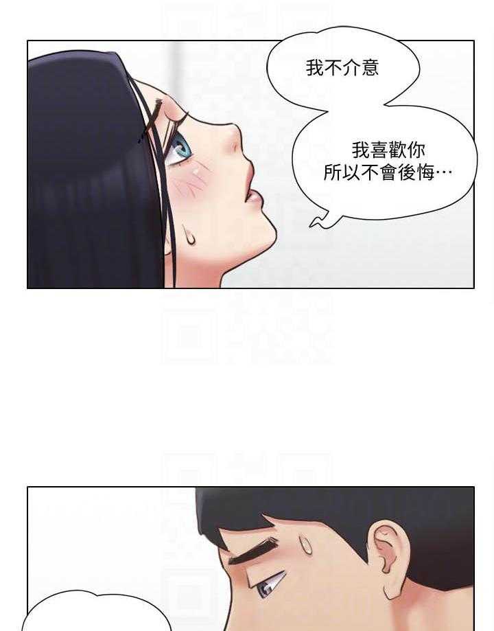 《单身女子公寓》漫画最新章节第139话 139免费下拉式在线观看章节第【10】张图片