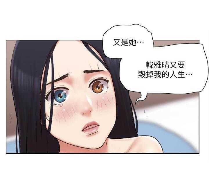 《单身女子公寓》漫画最新章节第139话 139免费下拉式在线观看章节第【6】张图片