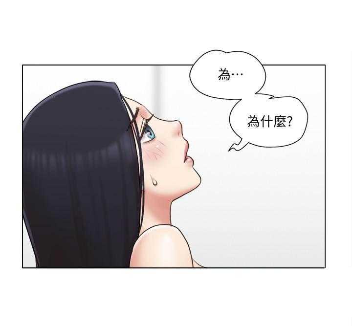 《单身女子公寓》漫画最新章节第139话 139免费下拉式在线观看章节第【12】张图片