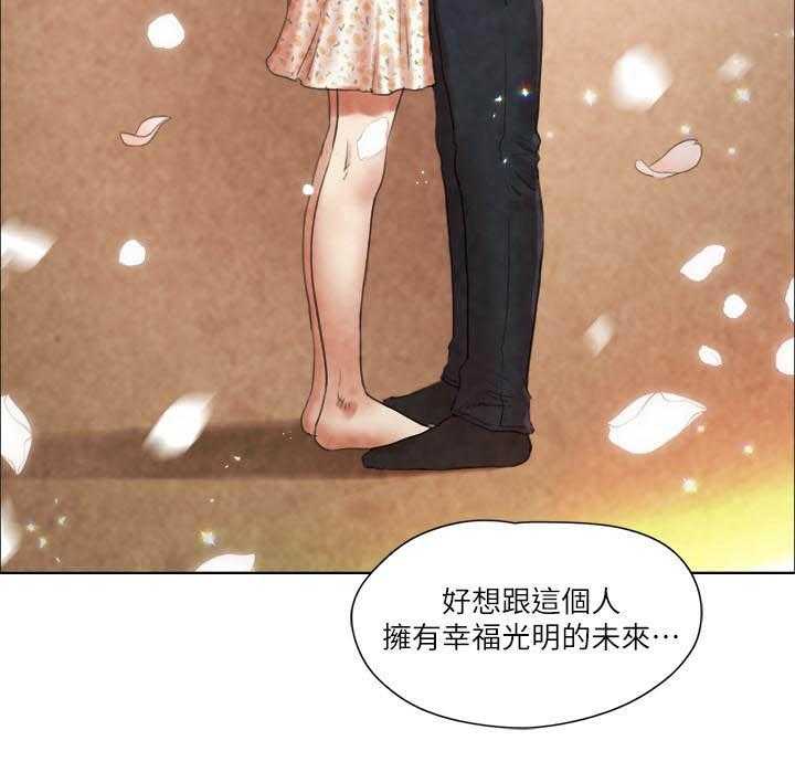 《单身女子公寓》漫画最新章节第140话 140免费下拉式在线观看章节第【3】张图片