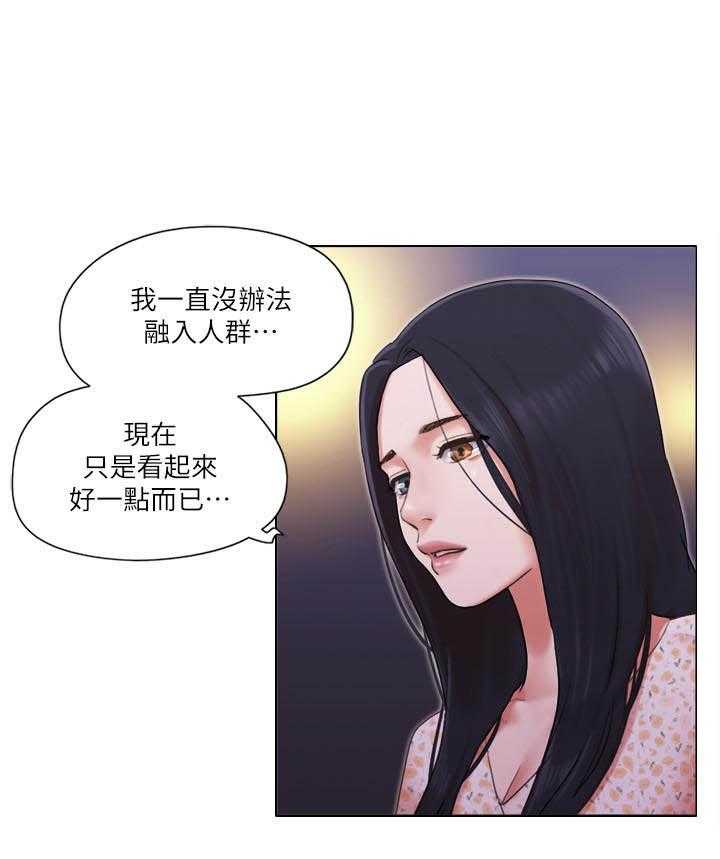 《单身女子公寓》漫画最新章节第140话 140免费下拉式在线观看章节第【8】张图片