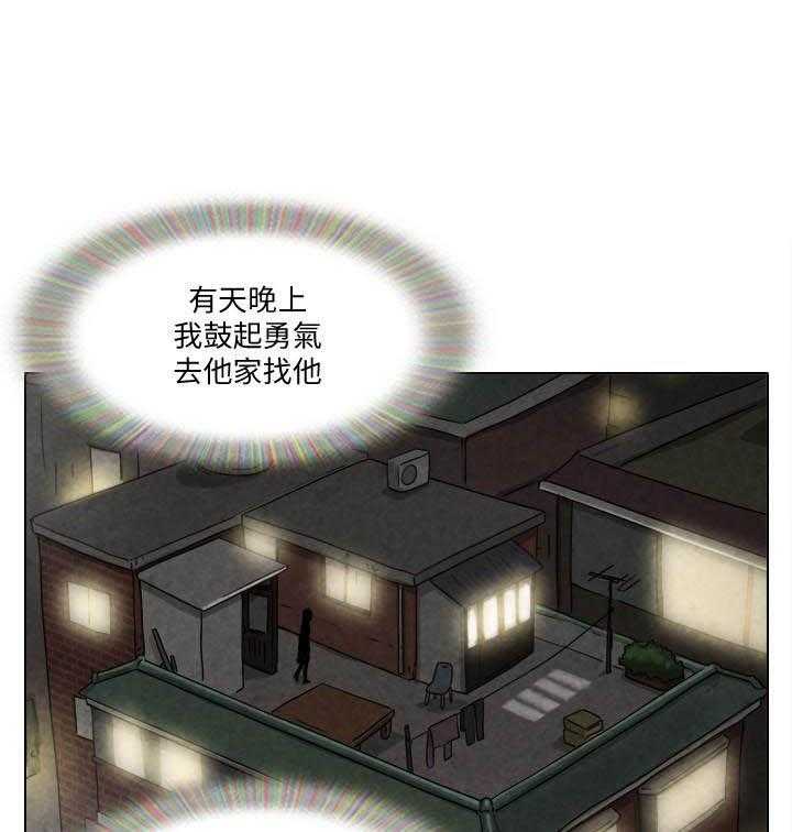 《单身女子公寓》漫画最新章节第141话 141免费下拉式在线观看章节第【16】张图片