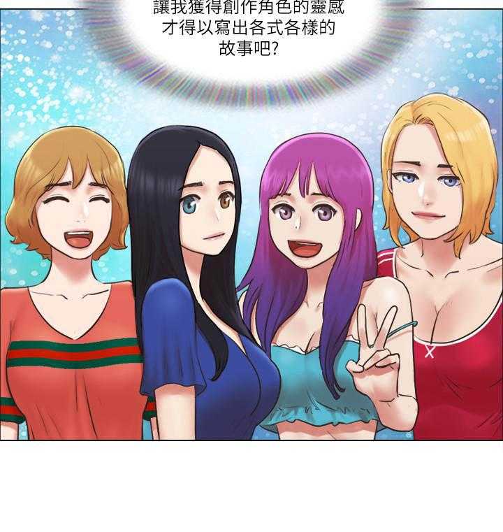 《单身女子公寓》漫画最新章节第144话 144免费下拉式在线观看章节第【5】张图片