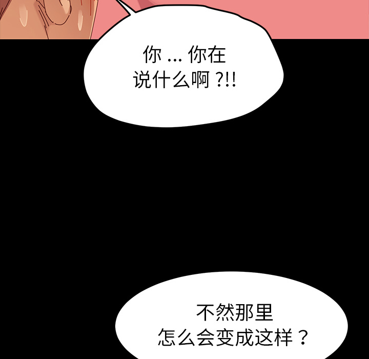 《乖乖上钩》漫画最新章节第1话 1免费下拉式在线观看章节第【7】张图片