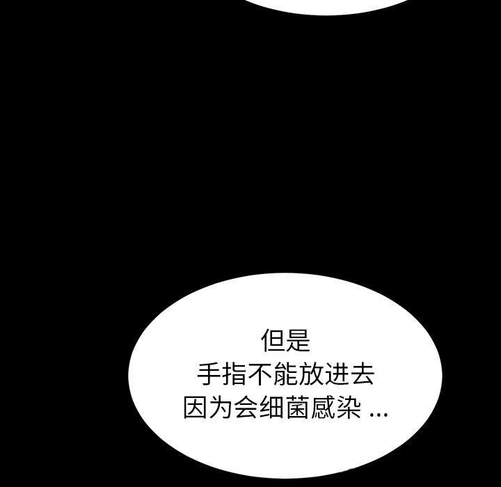 《乖乖上钩》漫画最新章节第5话 5免费下拉式在线观看章节第【8】张图片