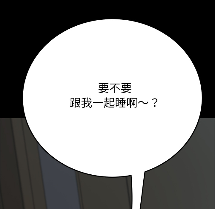 《乖乖上钩》漫画最新章节第6话 6免费下拉式在线观看章节第【23】张图片