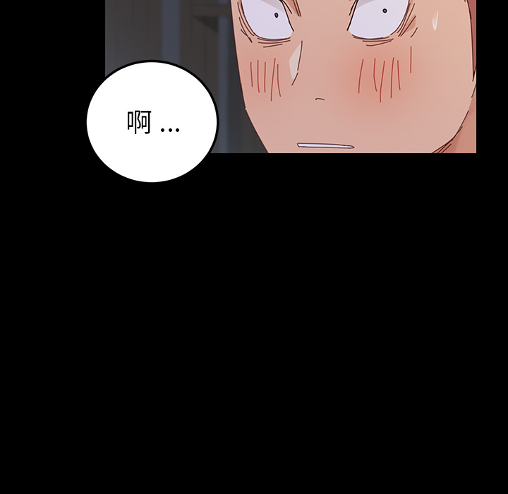 《乖乖上钩》漫画最新章节第6话 6免费下拉式在线观看章节第【41】张图片