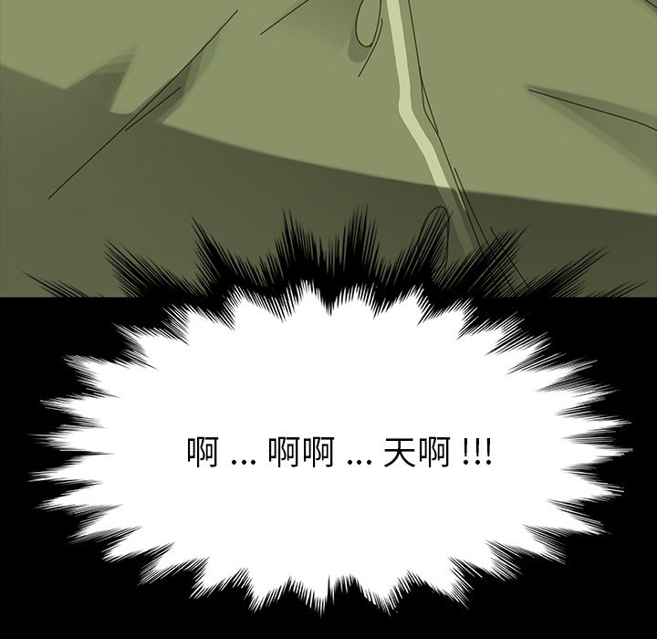 《乖乖上钩》漫画最新章节第15话 15免费下拉式在线观看章节第【26】张图片