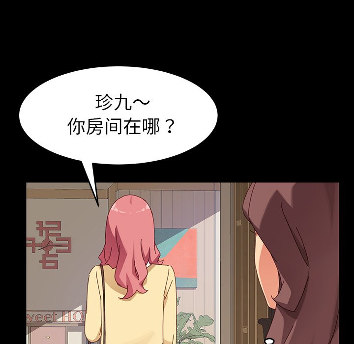 《乖乖上钩》漫画最新章节第27话 27免费下拉式在线观看章节第【12】张图片