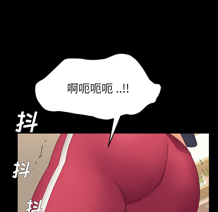 《乖乖上钩》漫画最新章节第30话 30免费下拉式在线观看章节第【48】张图片