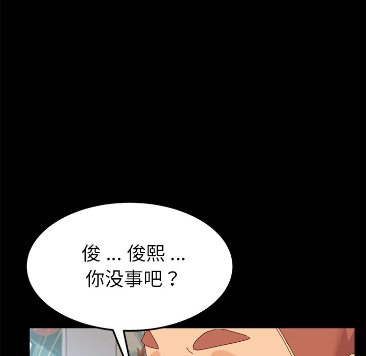 《乖乖上钩》漫画最新章节第31话 31免费下拉式在线观看章节第【23】张图片