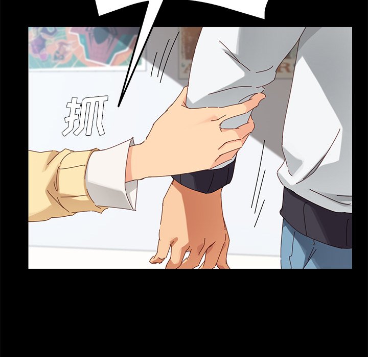 《乖乖上钩》漫画最新章节第33话 33免费下拉式在线观看章节第【26】张图片