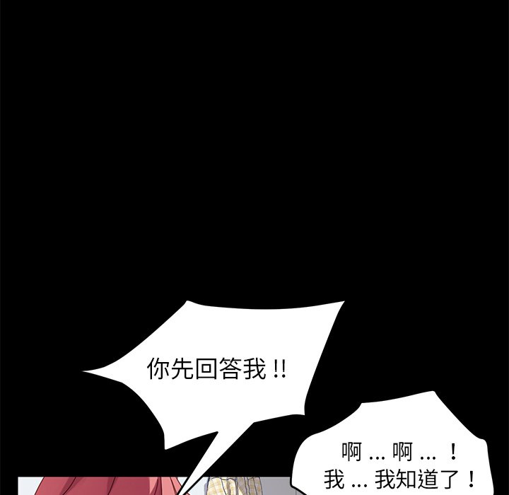 《乖乖上钩》漫画最新章节第34话 34免费下拉式在线观看章节第【14】张图片