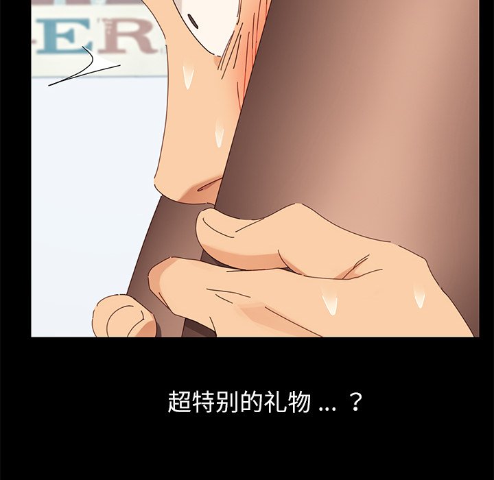 《乖乖上钩》漫画最新章节第34话 34免费下拉式在线观看章节第【17】张图片