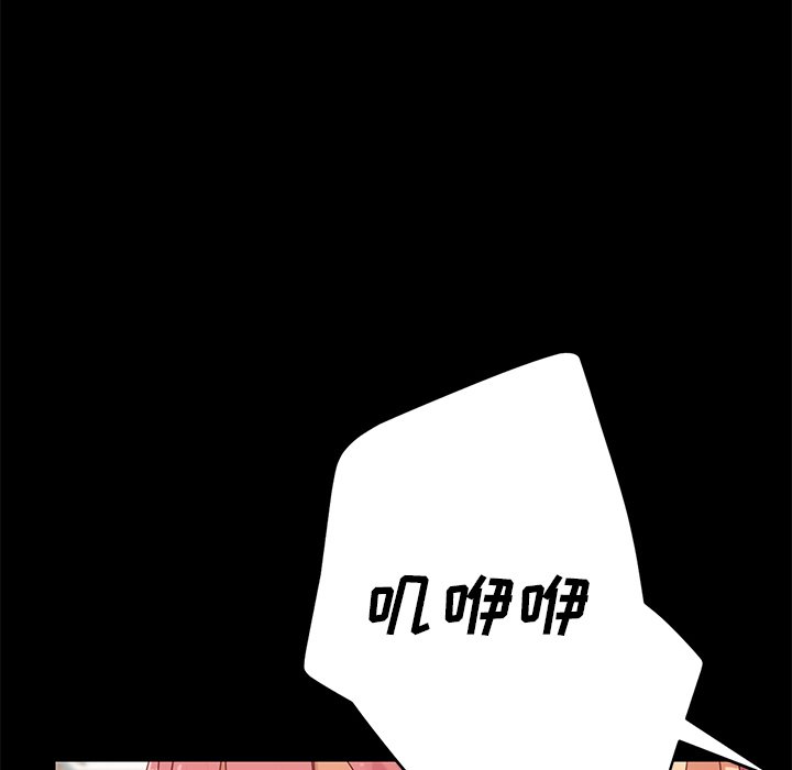 《乖乖上钩》漫画最新章节第34话 34免费下拉式在线观看章节第【10】张图片