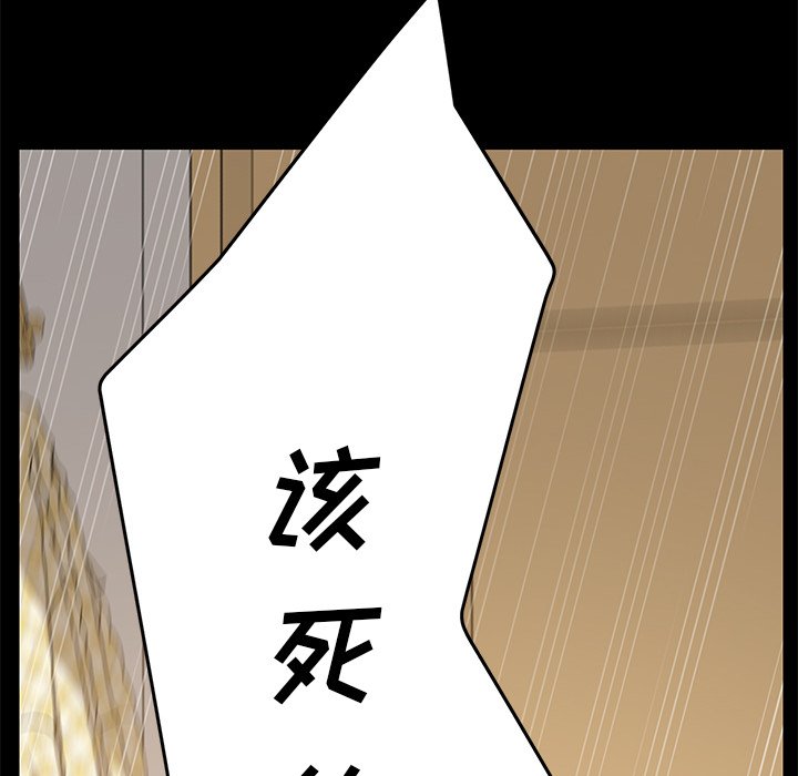 《乖乖上钩》漫画最新章节第34话 34免费下拉式在线观看章节第【29】张图片