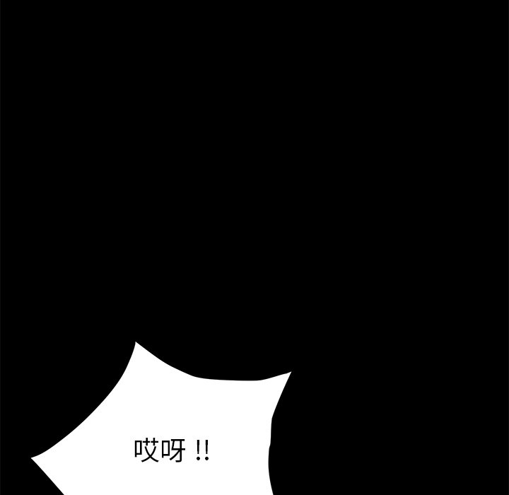 《乖乖上钩》漫画最新章节第35话 35免费下拉式在线观看章节第【29】张图片