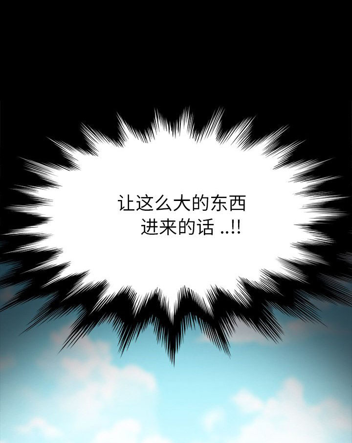 《乖乖上钩》漫画最新章节第35话 35免费下拉式在线观看章节第【22】张图片