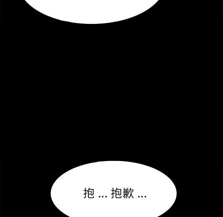 《乖乖上钩》漫画最新章节第36话 36免费下拉式在线观看章节第【18】张图片