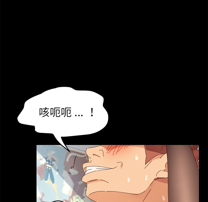 《乖乖上钩》漫画最新章节第38话 38免费下拉式在线观看章节第【24】张图片