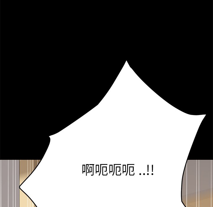 《乖乖上钩》漫画最新章节第40话 40免费下拉式在线观看章节第【16】张图片