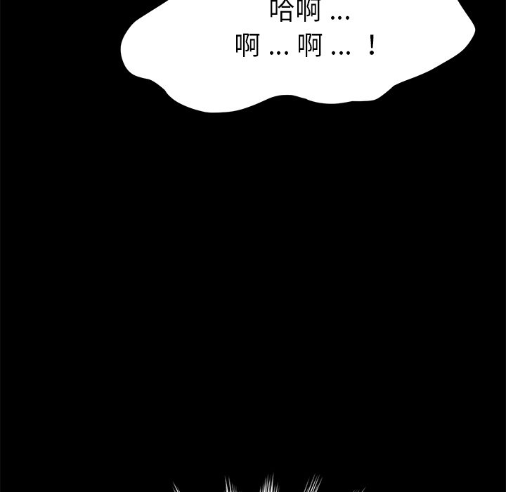 《乖乖上钩》漫画最新章节第45话 45免费下拉式在线观看章节第【46】张图片